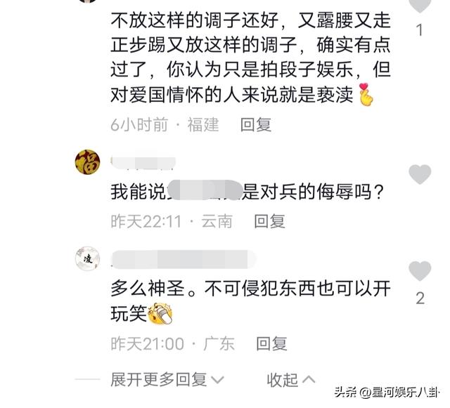 抖音笑笑俯卧撑,抖音笑笑俯卧撑直播录屏