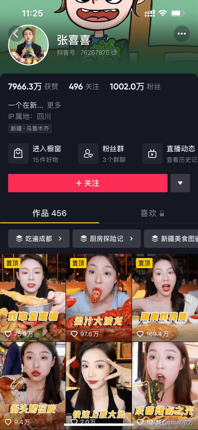 禅妈妈会员,禅妈妈数据
