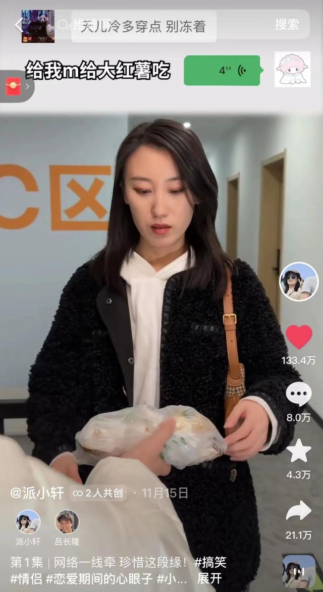 情感博主靠什么赚钱,做情感类的自媒体赚钱吗