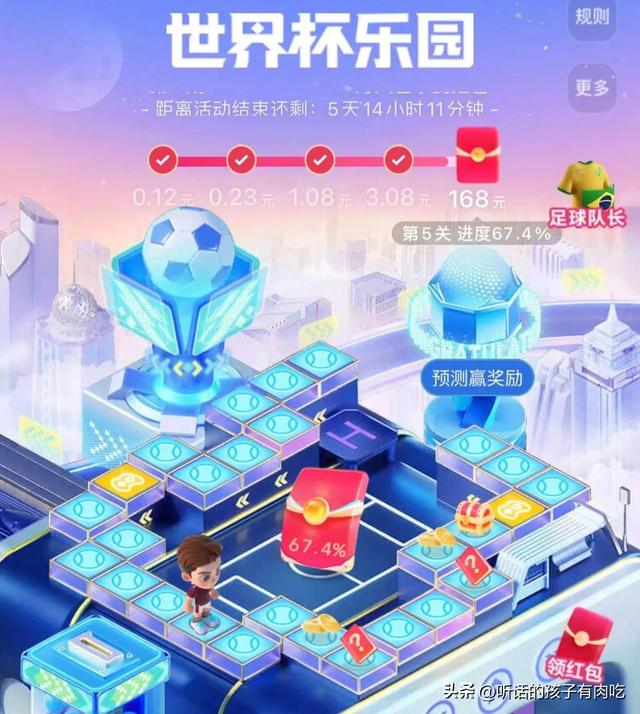头条任务栏在哪里打开,头条任务栏在哪里设置