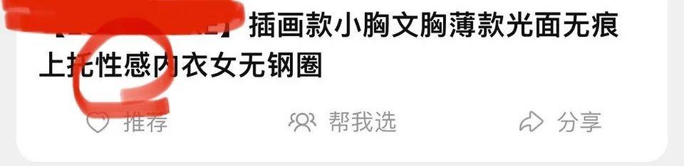 大胃王红姐的减肥药管用吗,大胃王红姐怎么瘦的