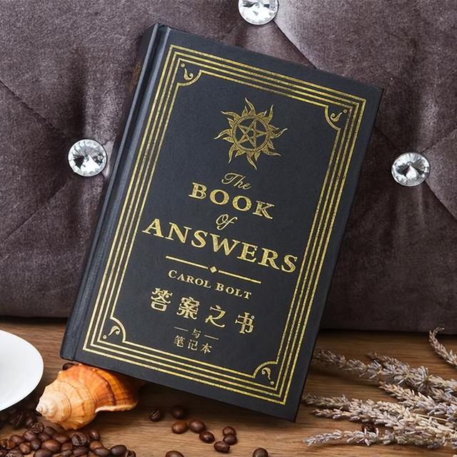 答案之书在线测试免费,答案之书电子版