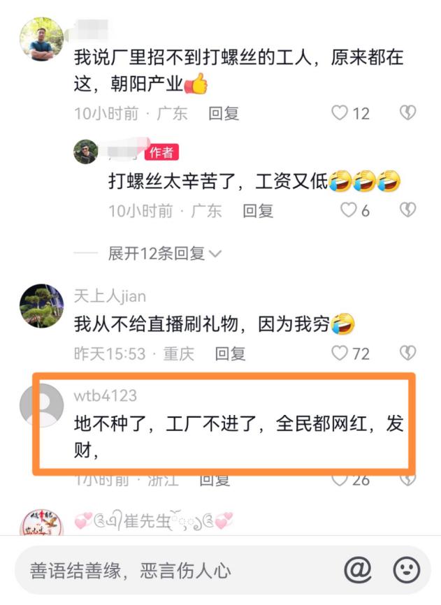 1个抖币多少钱,一抖币多少钱人民币啊