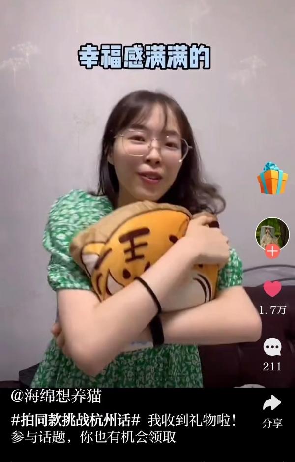 拍同款抖音一模一样怎么拍,拍同款抖音一模一样怎么拍一首歌唱完