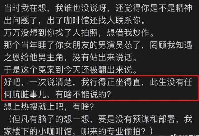 大胃王红姐的减肥药管用吗,大胃王红姐怎么瘦的