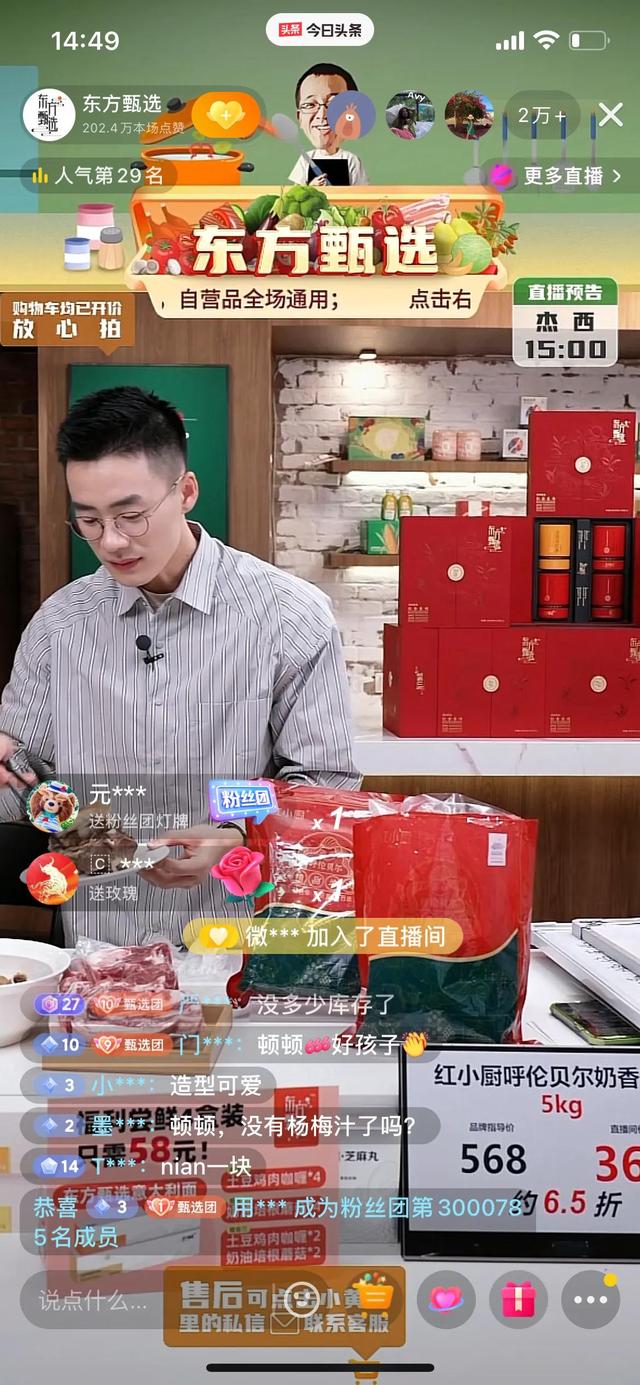 抖音置顶怎么设置,抖音置顶怎么设置上去的