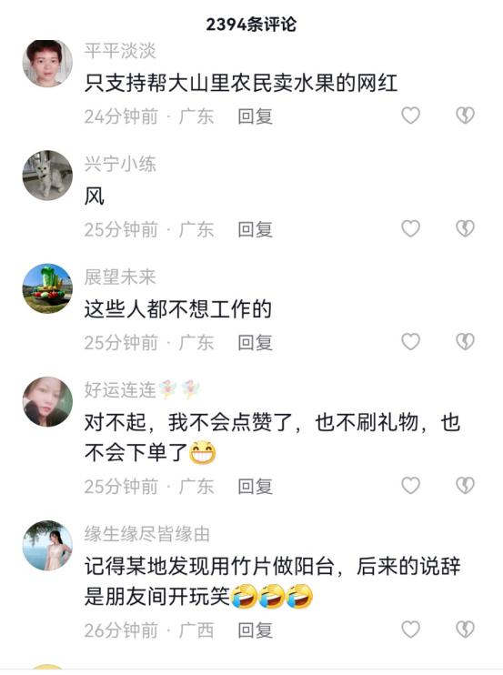 1个抖币多少钱,一抖币多少钱人民币啊