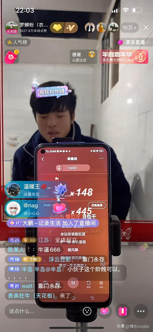 抖音人气票怎么免费领,抖音人气票怎么送