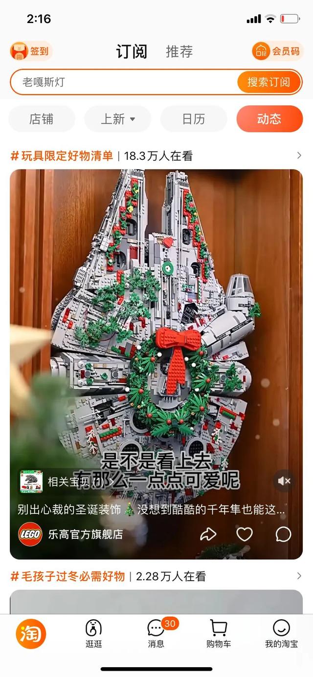 好卖家论坛vip,好卖家论坛vip账号