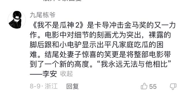 抖音大叔的真实身份是什么,抖音大叔的真实身份是什么意思