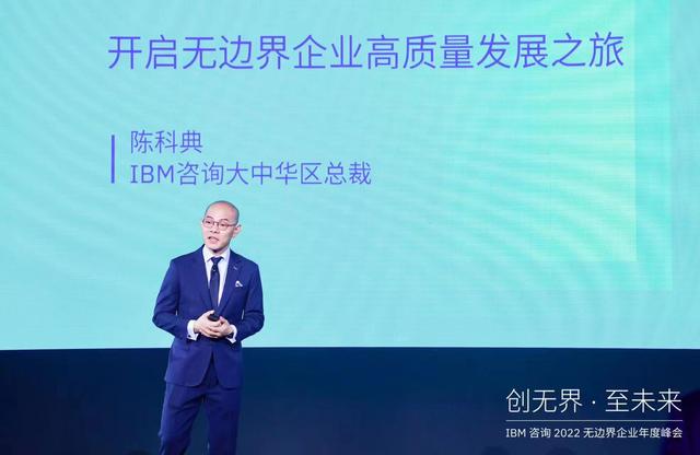 IBM是什么公司,大连ibm是什么公司