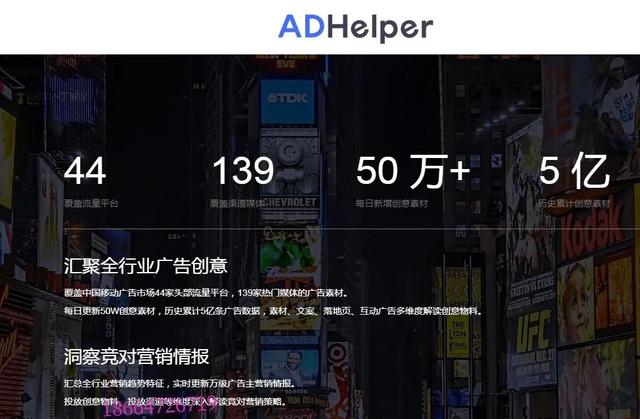ad广告投放是什么意思,ad在广告是什么意思