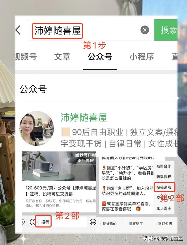 抖音投稿是什么意思,现在投稿怎么投