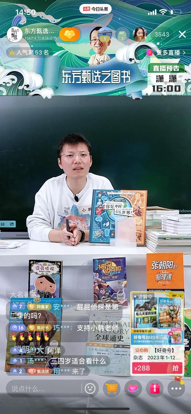 抖音置顶怎么设置,抖音置顶怎么设置上去的