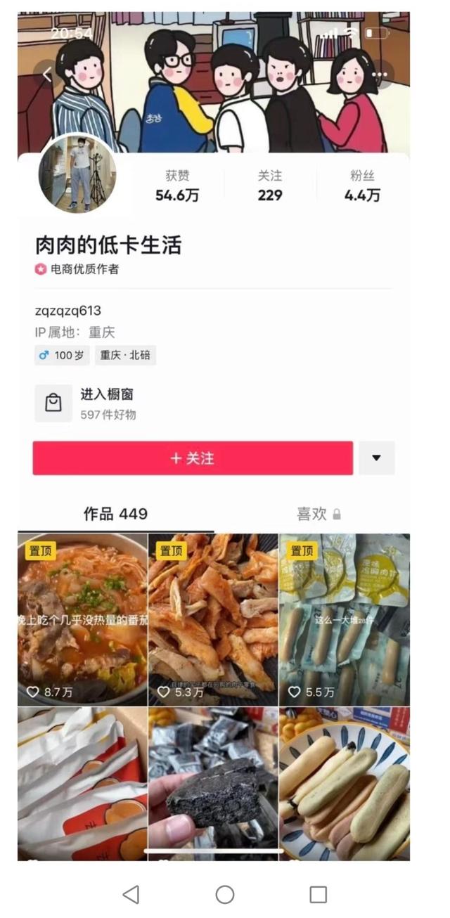 美食自媒体怎么赚钱,美食自媒体一个月能赚多少钱