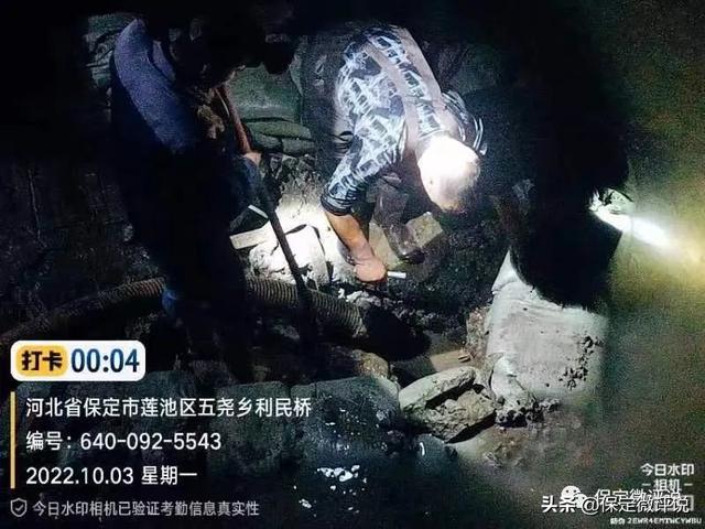 抖音我说漏,抖音我说漏是什么意思