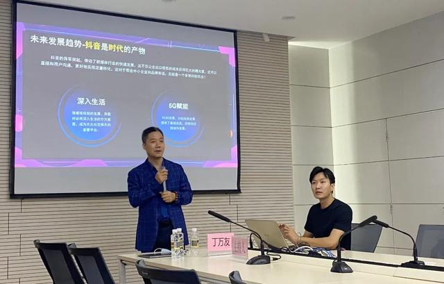 抖音运营培训是真是假,抖音运营培训是真是假啊