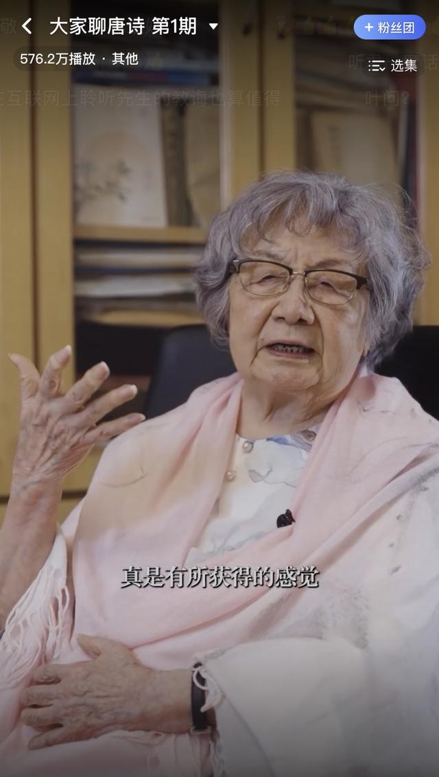 “85后”小伙抖音直播读诗,每晚观众超20万