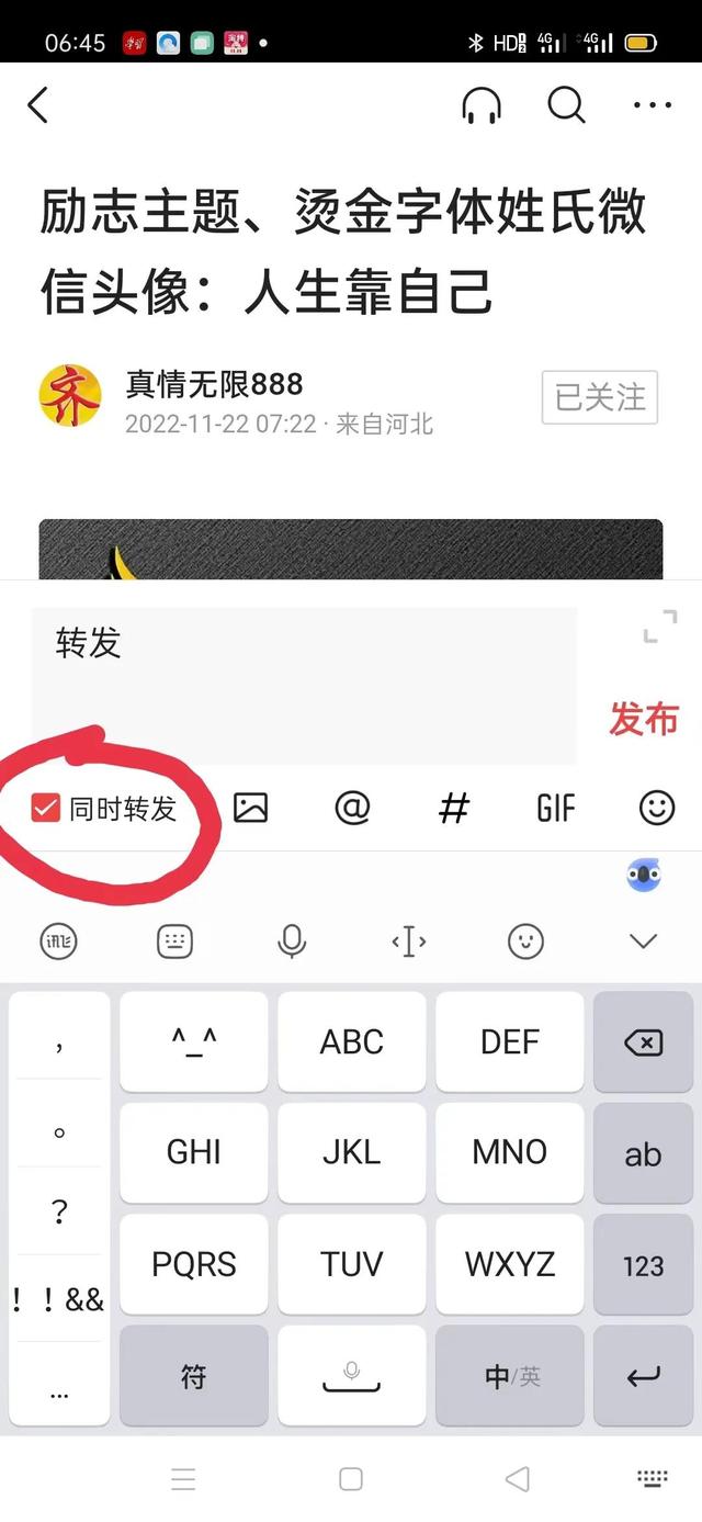 今日头条首页设置,今日头条首页设置推荐