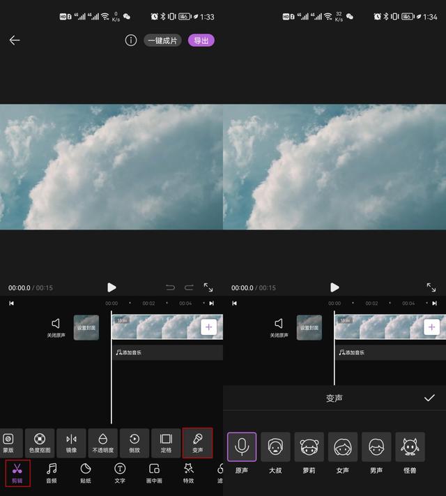 文字转语音真人发声,文字转语音真人发声在线