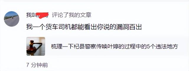 伞兵是什么意思骂人,伞兵是什么意思梗
