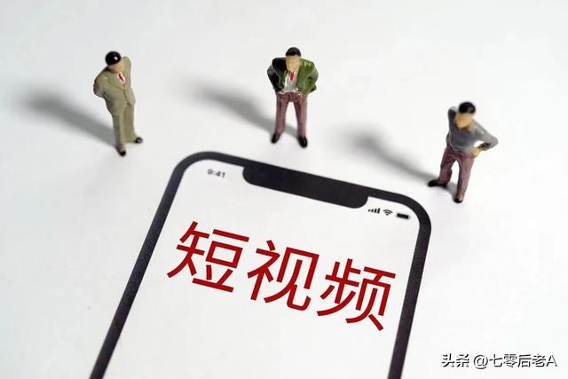 什么是短视频营销短视频营销的模式有哪些,什么是短视频营销举例说明