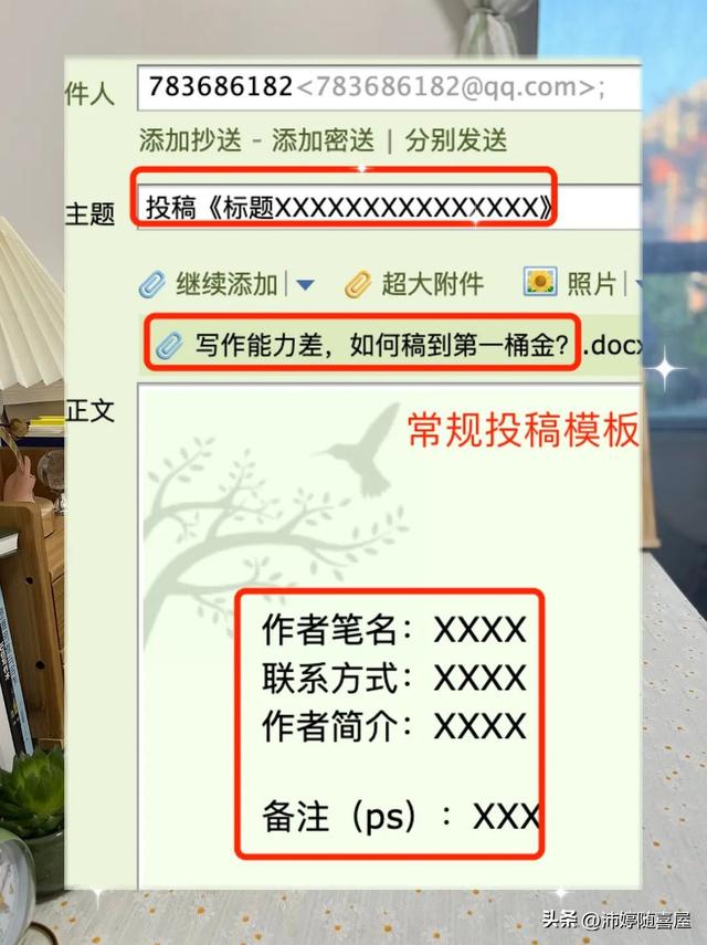 抖音投稿是什么意思,现在投稿怎么投