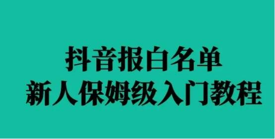 小橙子抖音个人资料,小橙子抖音个人资料身高