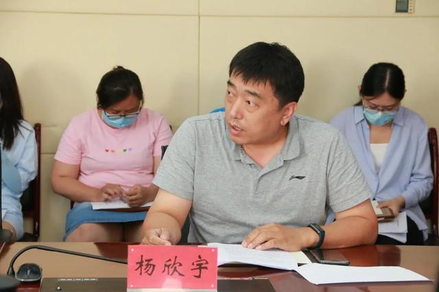 杨欣宇个人资料,杨欣宇个人资料年龄