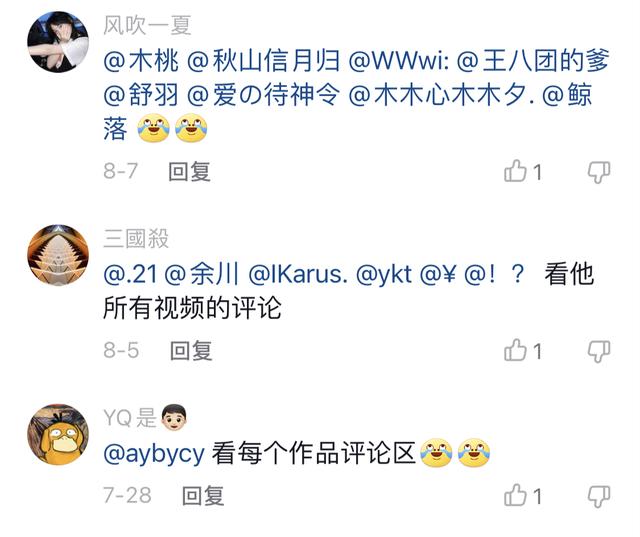 抖音大叔的真实身份是什么,抖音大叔的真实身份是什么意思