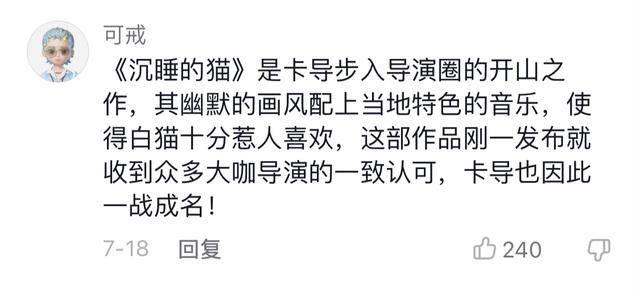 抖音大叔的真实身份是什么,抖音大叔的真实身份是什么意思