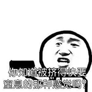 最近抖音事件,最近抖音事件穿体操服整容脸