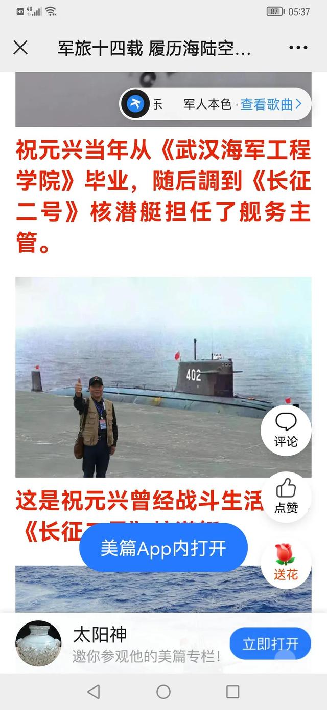 美篇制作教程ppt,美篇制作教程