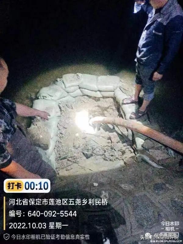 抖音我说漏,抖音我说漏是什么意思