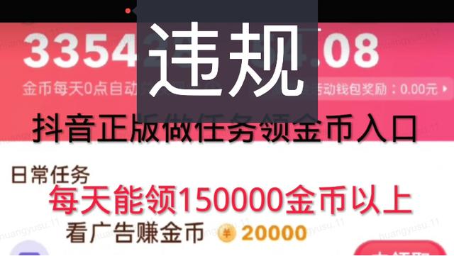 西瓜视频极速版赚钱手机版,抖音极速版和西瓜视频哪个赚钱