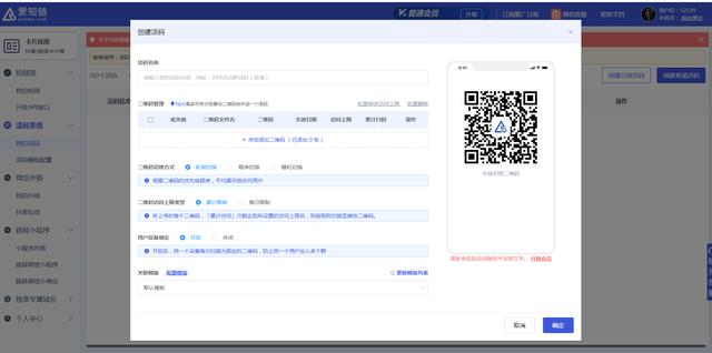 微信小程序怎么制作自己的程序,微信小程序怎么制作自己的程序店铺
