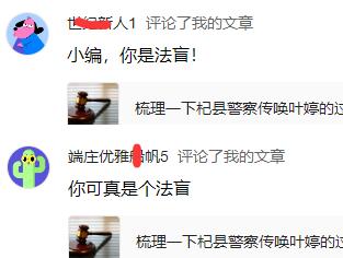 伞兵是什么意思骂人,伞兵是什么意思梗
