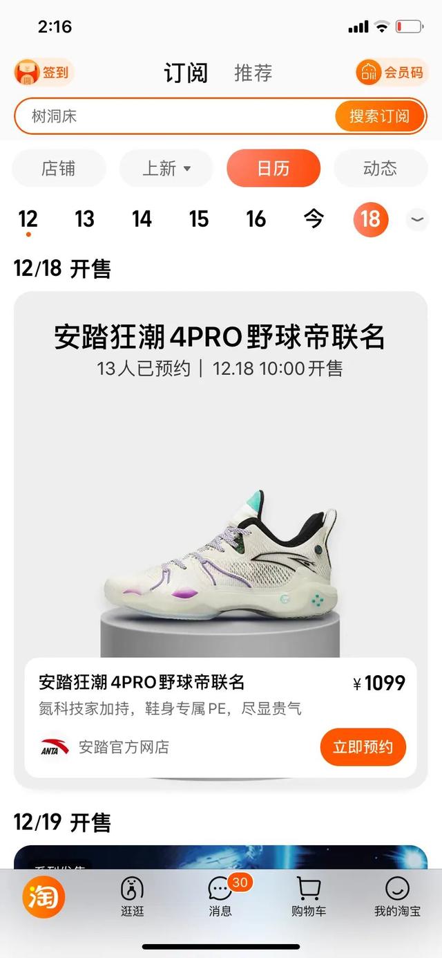 好卖家论坛vip,好卖家论坛vip账号