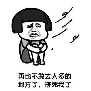 最近抖音事件,最近抖音事件穿体操服整容脸