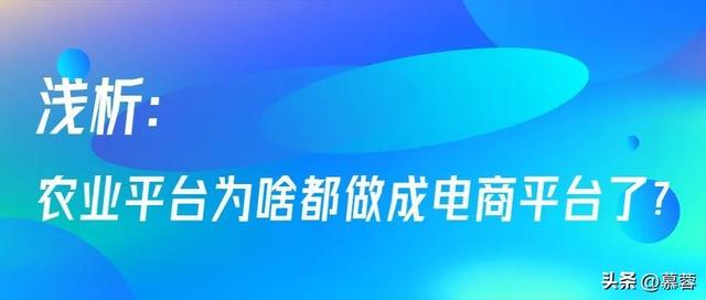 农产品电商平台,农产品电商平台排行榜前十名