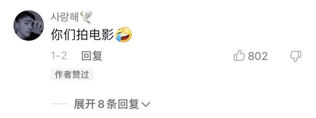 抖音大叔的真实身份是什么,抖音大叔的真实身份是什么意思