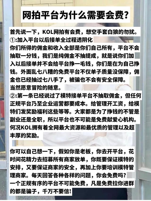 寄拍是什么意思饭圈,微博寄拍是什么意思