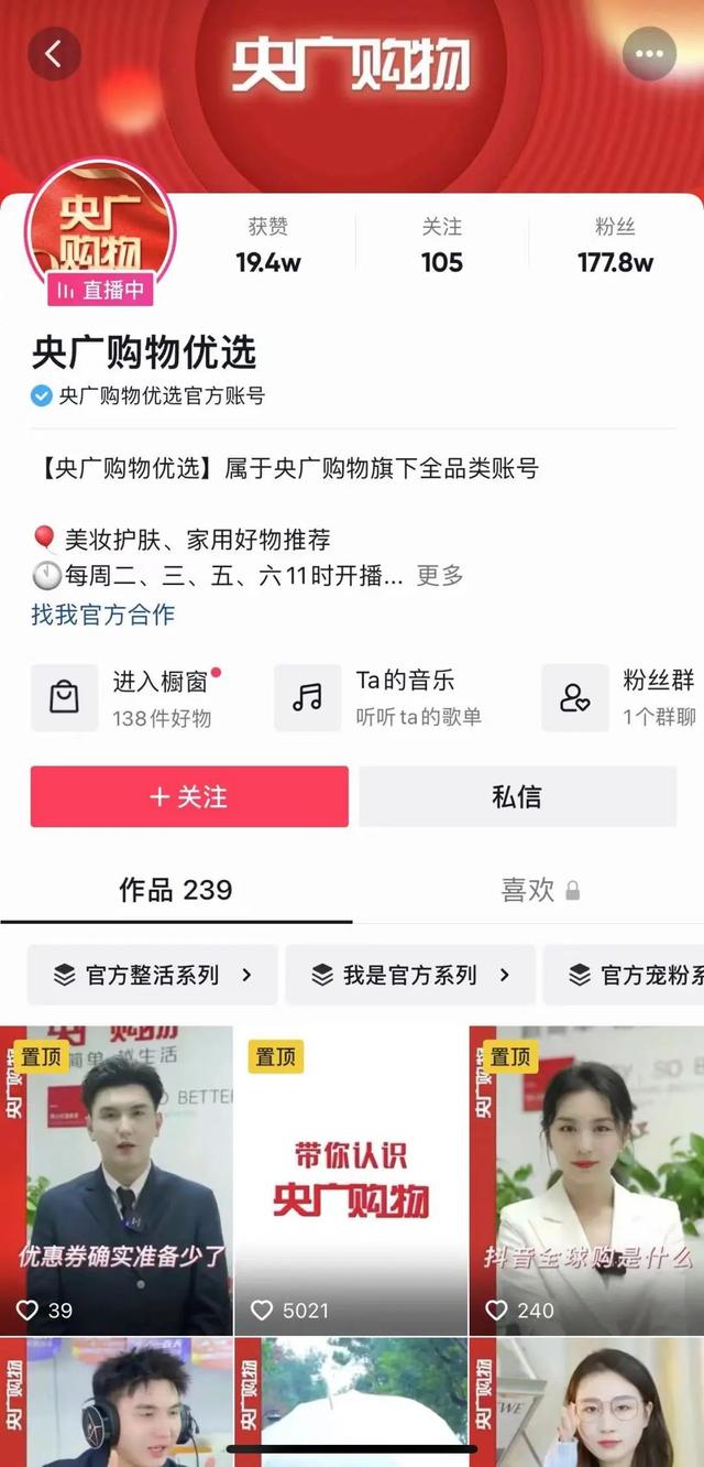 央广购物直播回放,央广购物直播回放宾利手表