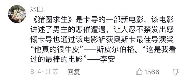 抖音大叔的真实身份是什么,抖音大叔的真实身份是什么意思