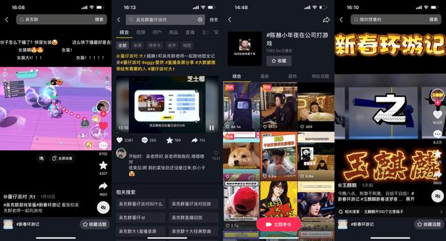麻花社交,黑料正能量fuli3.su_v1.0