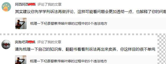 伞兵是什么意思骂人,伞兵是什么意思梗