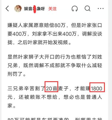 伞兵是什么意思骂人,伞兵是什么意思梗