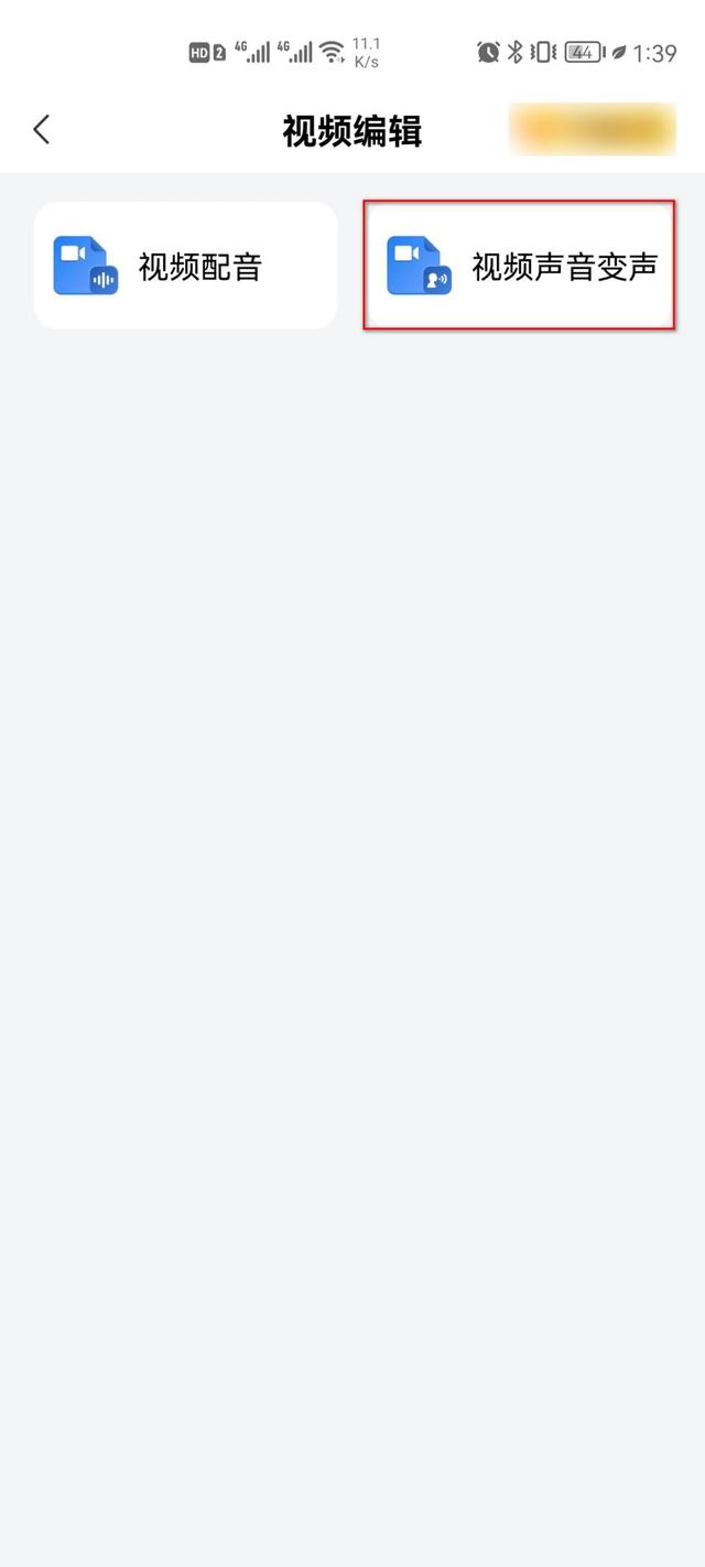 文字转语音真人发声,文字转语音真人发声在线