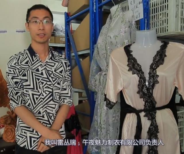 欧美情趣内衣A片系列,有关情趣内衣剧情A片
