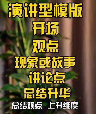 脚本怎么写_范文大全,直播脚本怎么写_范文大全
